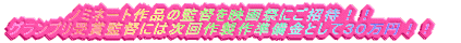 m~l[gi̊ēfՂɂҁII Ov܊ēɂ͎쐻쏀ƂĂRO~II